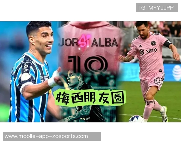 内马尔深情致敬阿尔巴感谢成为你职业生涯的一部分 内马尔深情致敬阿尔巴感谢成为你职业生涯的一部分