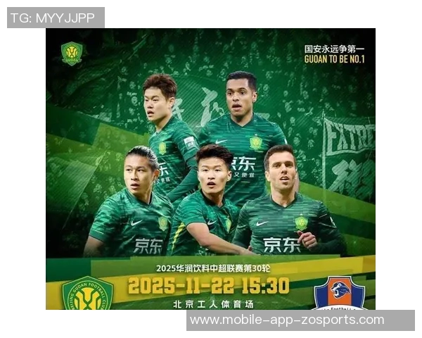 塞尔吉尼奥单刀破门助国安再度领先海牛比赛紧张激烈引人关注 塞尔吉尼奥单刀破门助国安再度领先海牛比赛紧张激烈引人关注