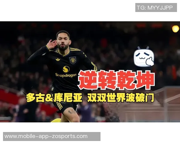 库尼亚自信谈世界波进球方式称这是他最喜欢的破门方式之一 库尼亚自信谈世界波进球方式称这是他最喜欢的破门方式之一